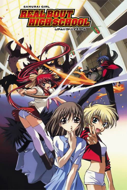Постер: SAMURAI GIRL リアルバウトハイスクール