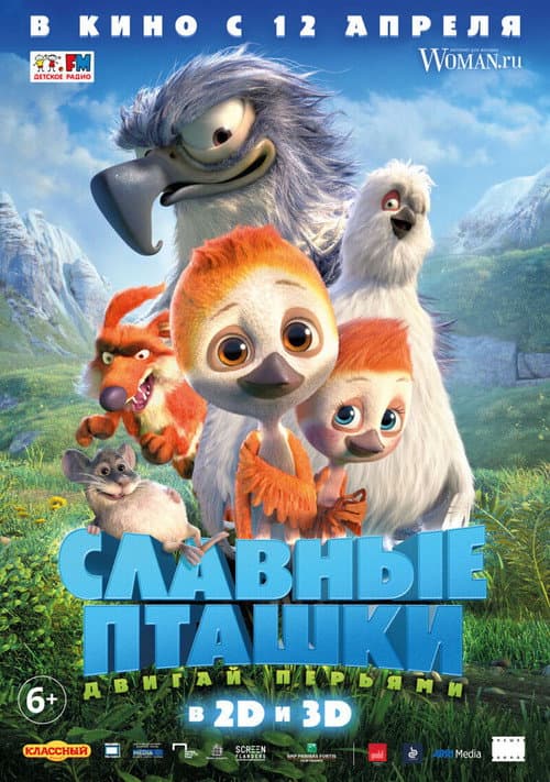 Постер 3
