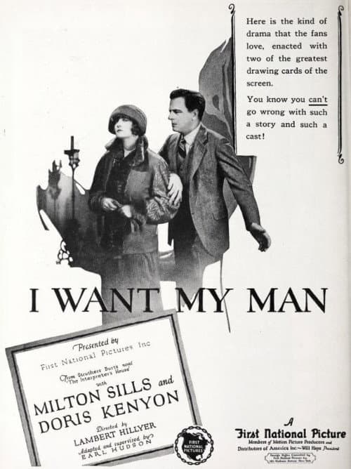 Постер: I Want My Man