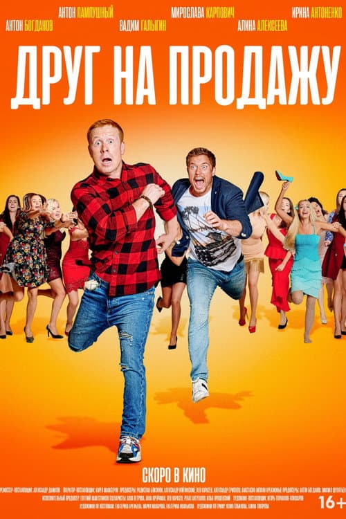 Кадр 5