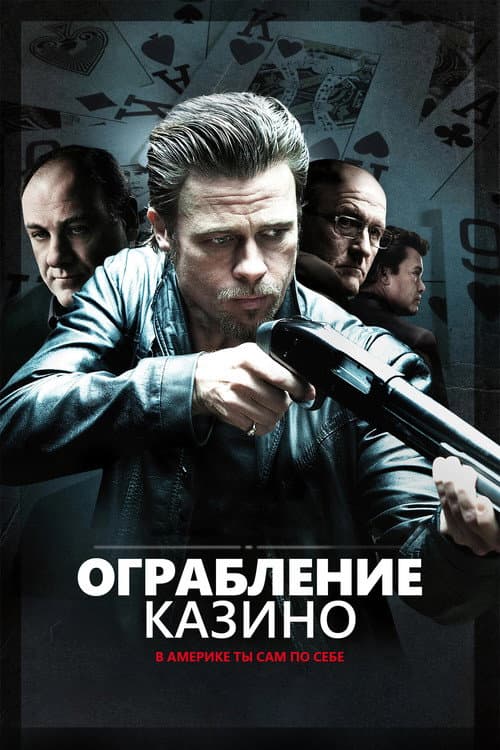 Кадр 7