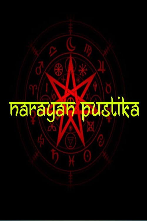 Постер: Narayan Pustika