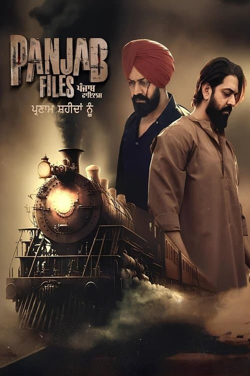 Постер: ਪੰਜਾਬ ਫਾਈਲਾਂ