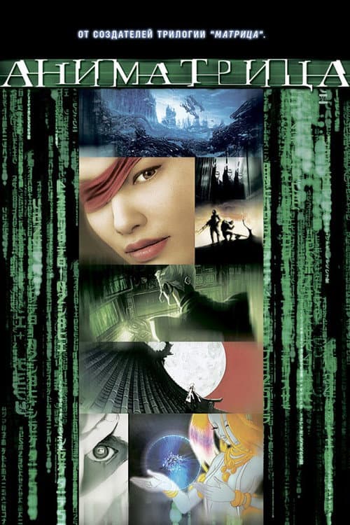 Постер 2