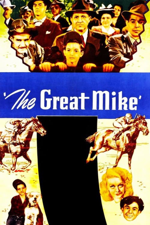 Постер: The Great Mike