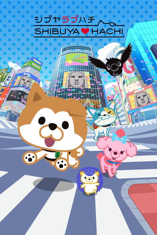 Постер: SHIBUYA♡HACHI