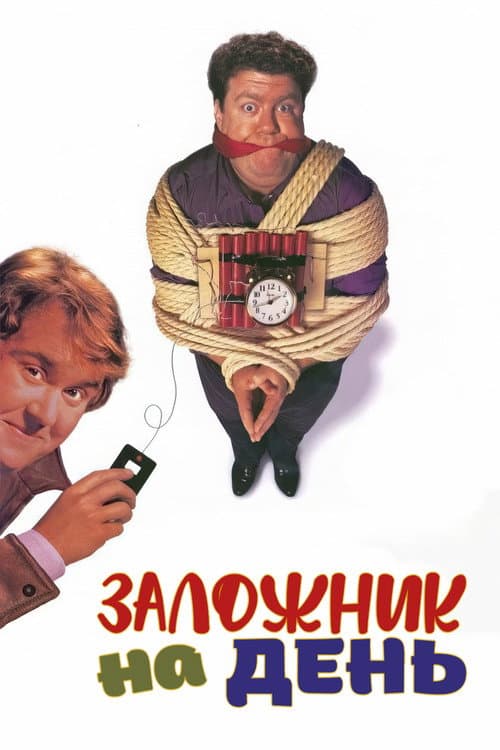 Кадр 2