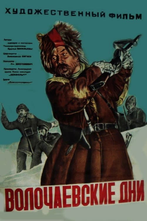 Постер 5