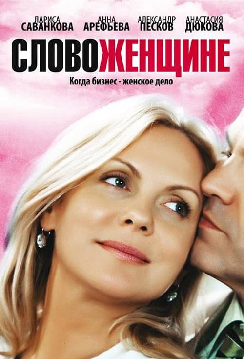 Кадр 2