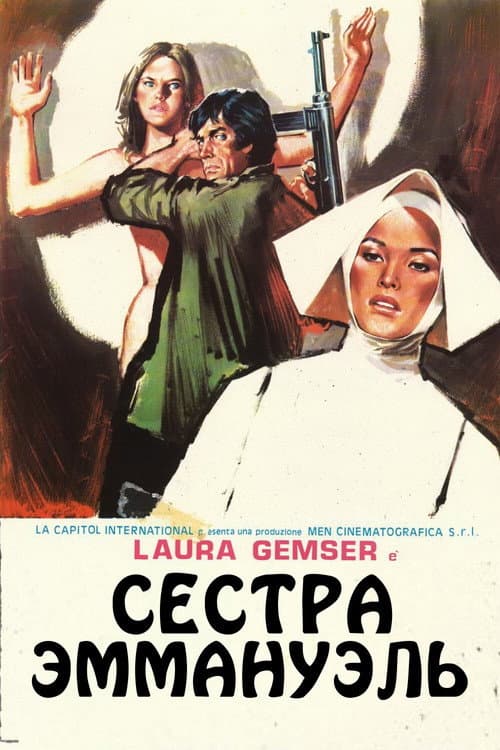 Постер: Сестра Эммануэль