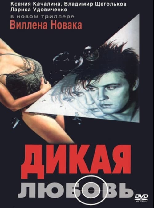 Кадр 2