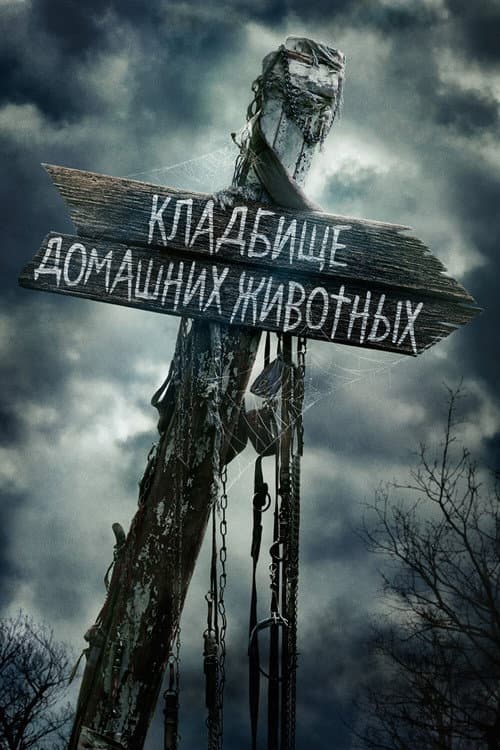 Постер 6