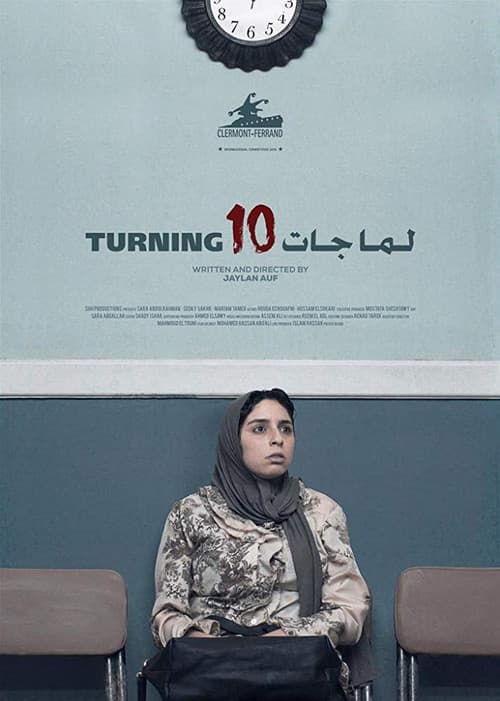 Постер: Turning Ten