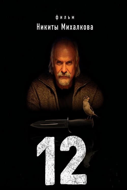 Постер 3