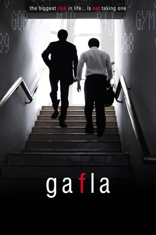 Постер: Gafla