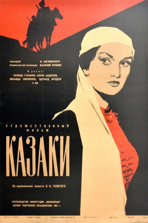Постер 5