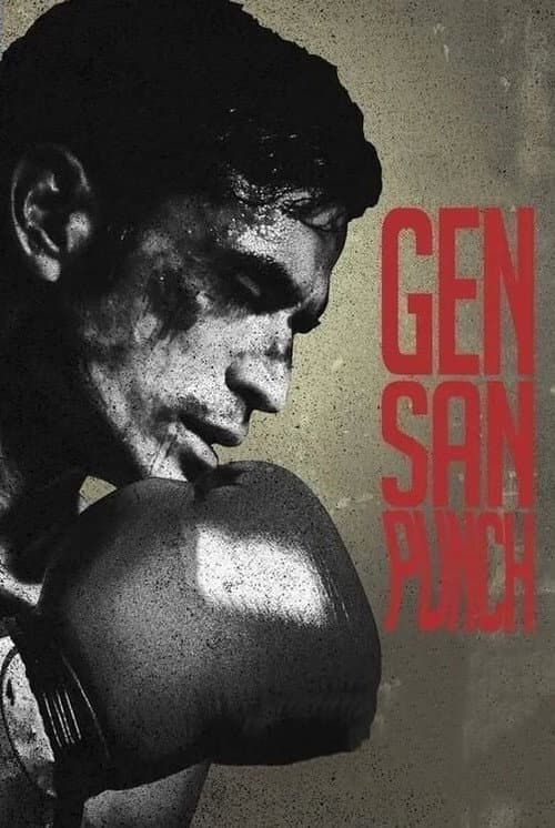 Постер: Gensan Punch