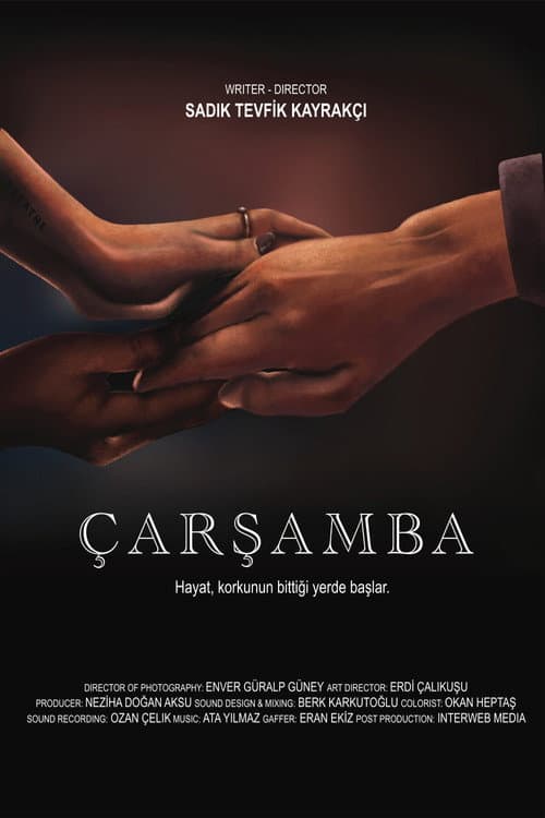 Постер: ÇARŞAMBA
