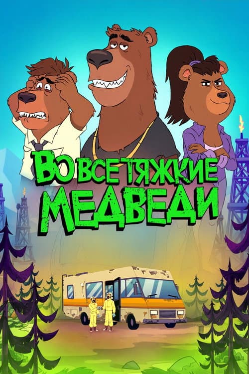 Кадр 4