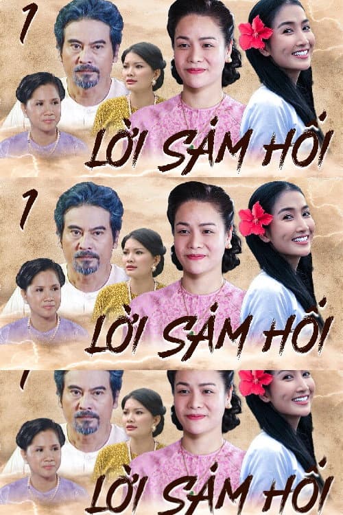 Постер: Lời sám hối