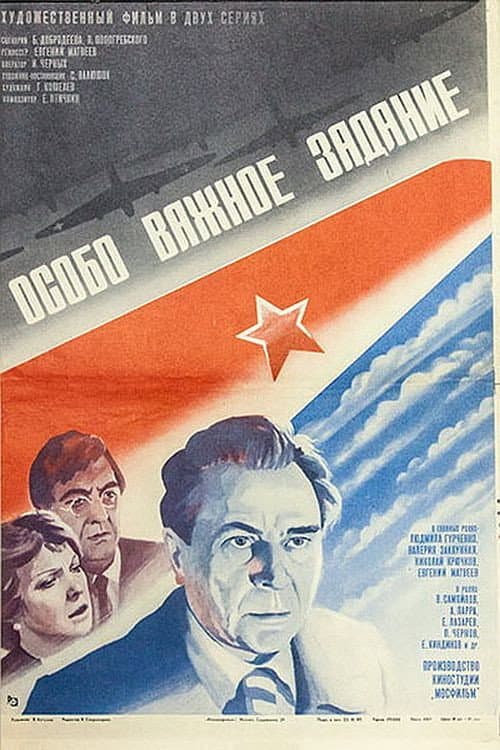Кадр 3