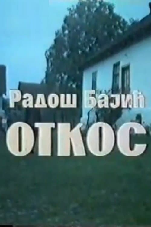 Постер: Otkos