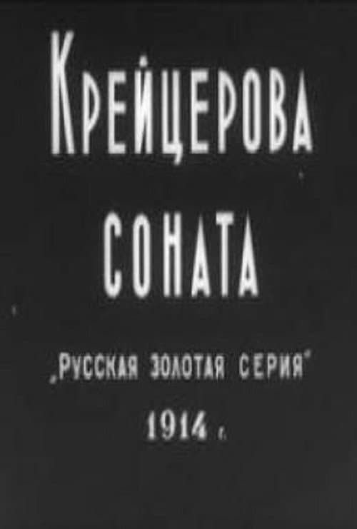 Постер 2