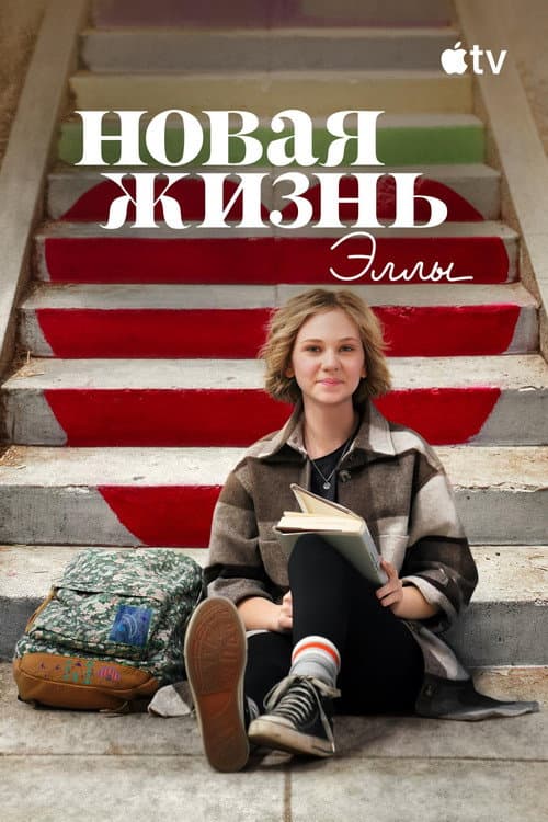 Кадр 3