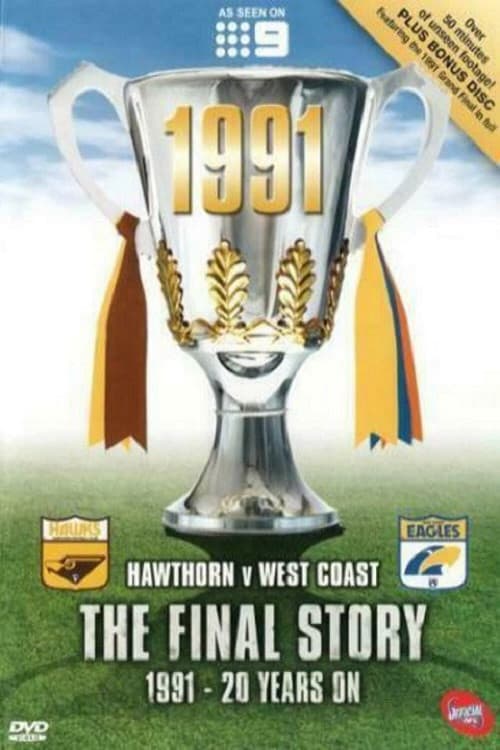 Постер: The Final Story 1991