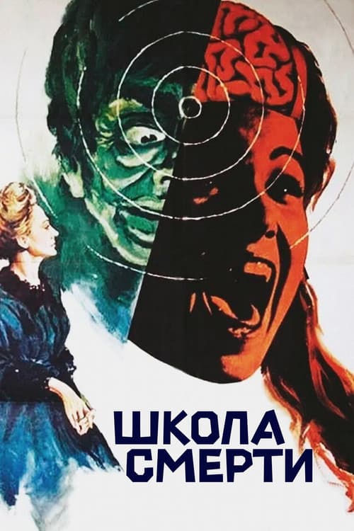Постер 2