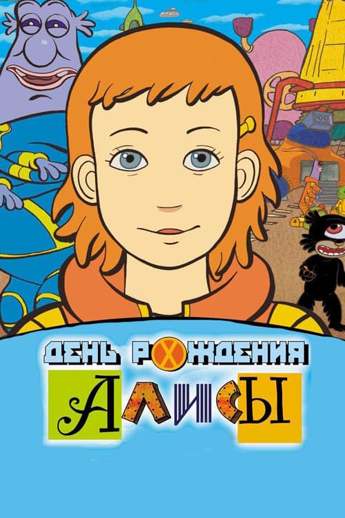Кадр 3