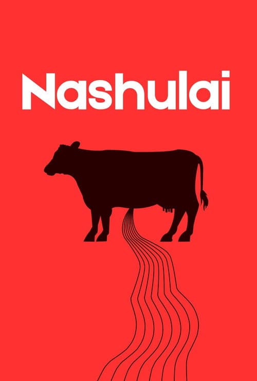 Постер: Nashulai