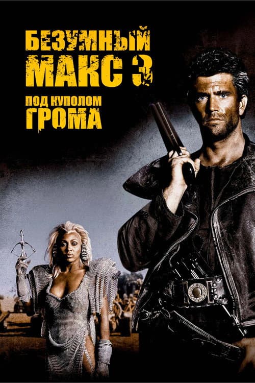 Кадр 9