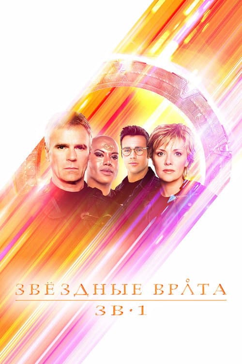Кадр 8