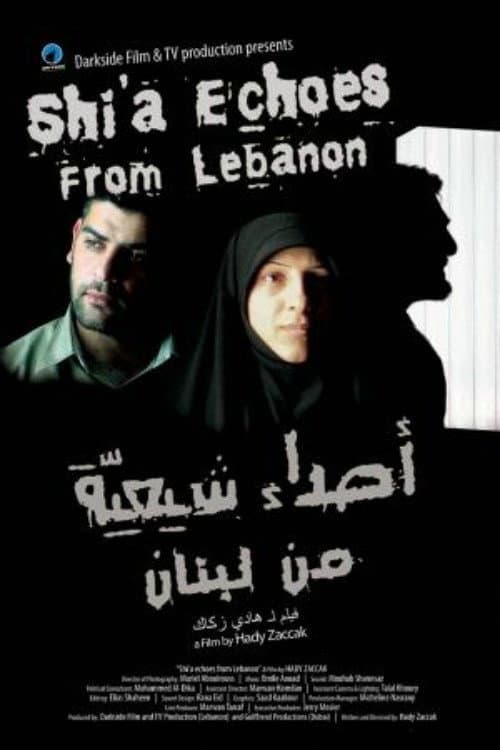 Постер: Shi'a Echoes from Lebanon