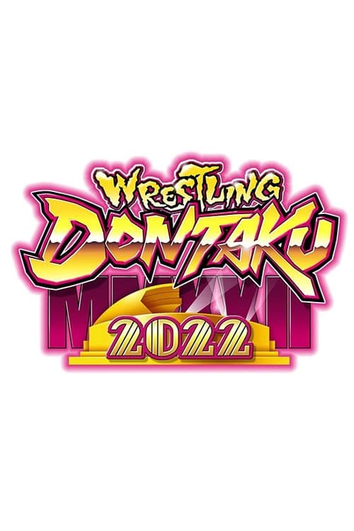Постер: NJPW Wrestling Dontaku 2022