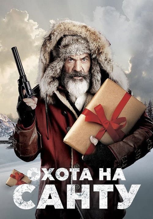 Постер 4