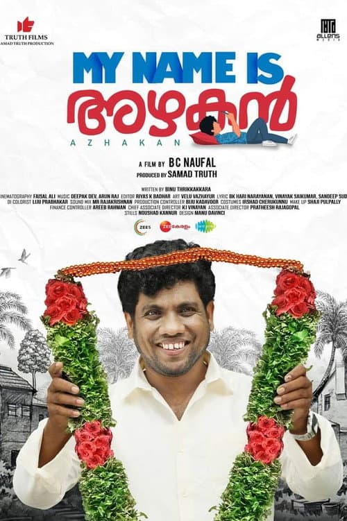 Постер: മൈ നെയിം ഈസ് അഴകൻ