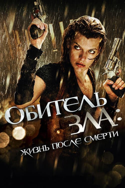 Кадр 19
