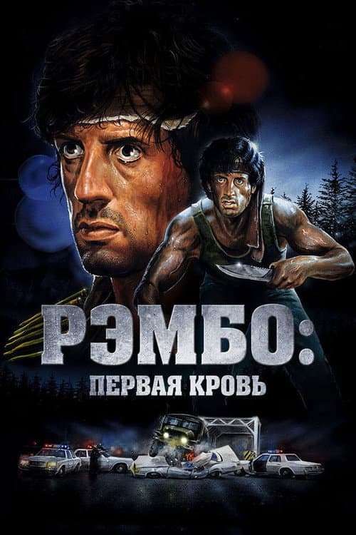 Кадр 12