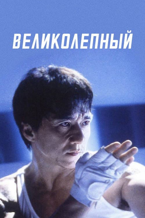 Кадр 3