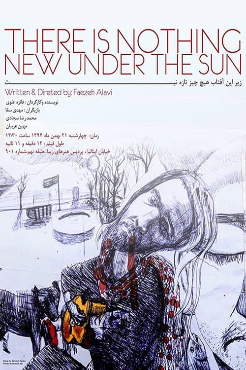 Постер: There Is Nothing New Under the Sun