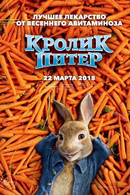 Кадр 3