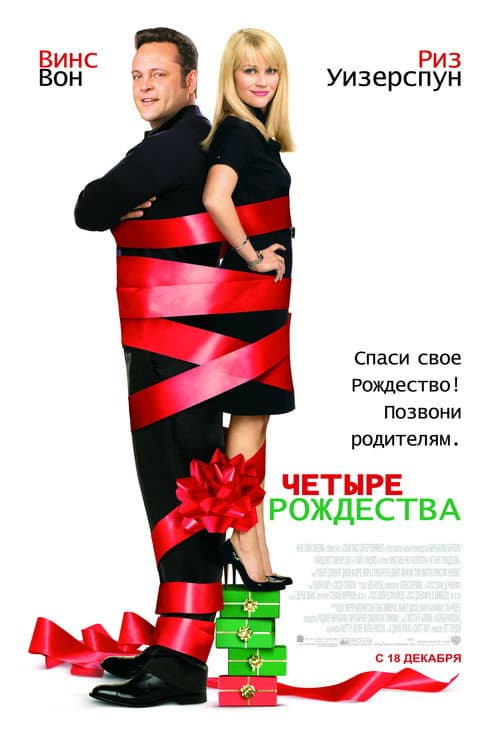 Постер 3