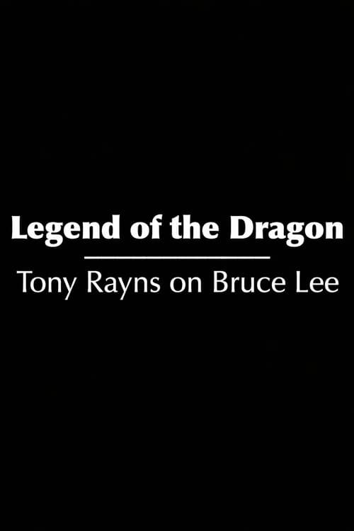 Постер: Legend of the Dragon: Tony Rayns on Bruce Lee