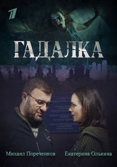 Кадр 5