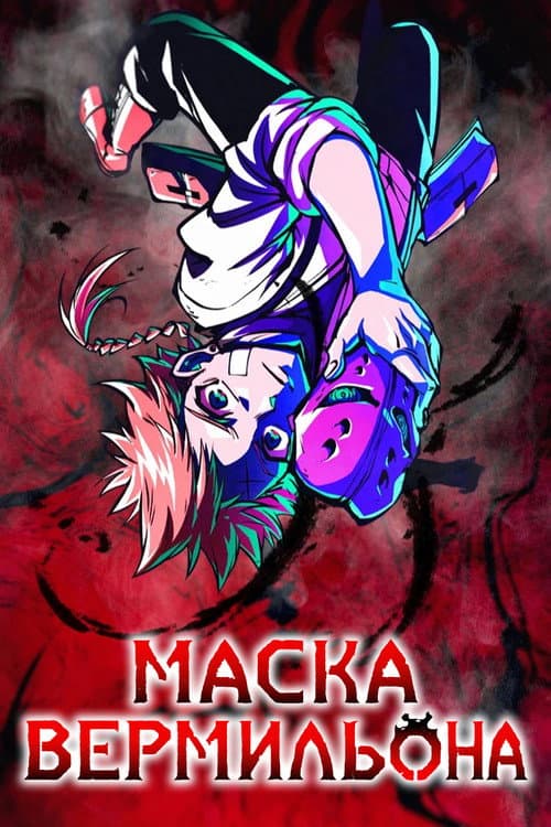 Кадр 2