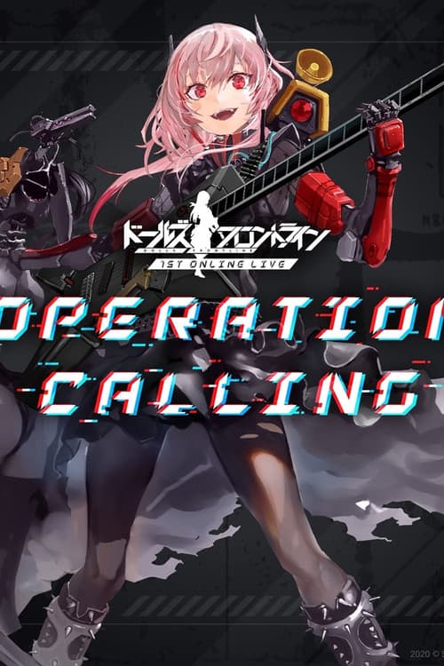 Постер: ドールズフロントライン Operation Calling - Online Live