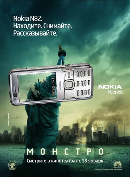 Кадр 7