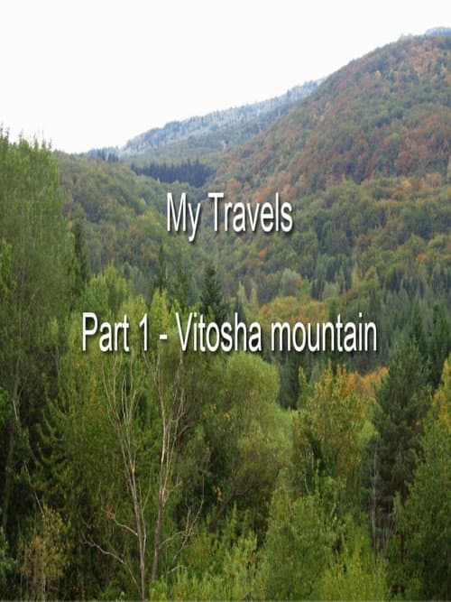 Постер: My travels